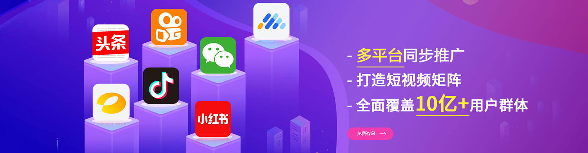 金口河百度如何推广
