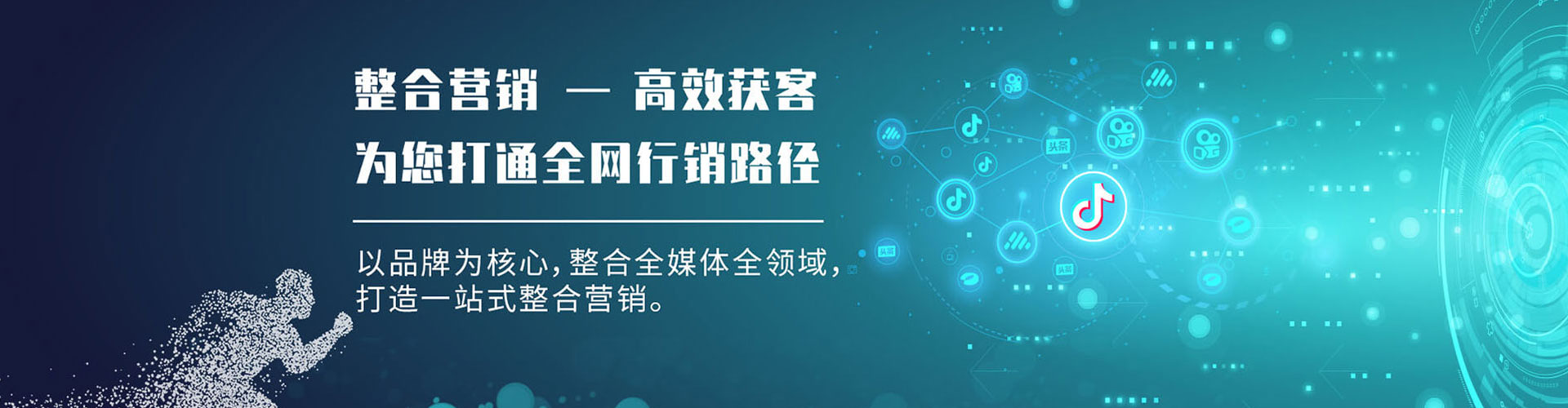 金口河推广信息流